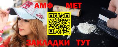 гашишное масло Бийск
