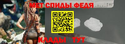 ALPHA-PVP Бийск