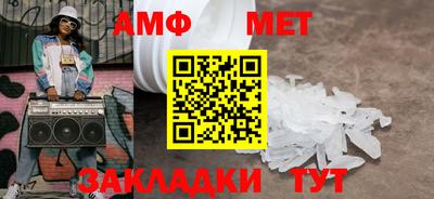 шишки Гагарин