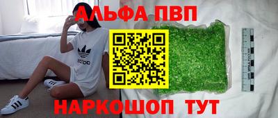 спиды Абинск