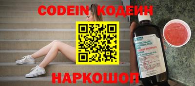 PSILOCYBIN Беслан