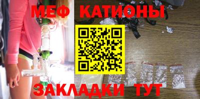 ALPHA-PVP Бийск