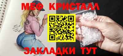 PSILOCYBIN Беслан