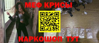 гашишное масло Бийск