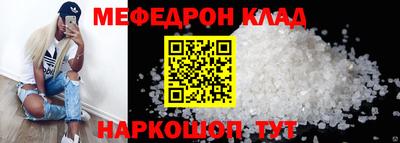 шишки Гагарин