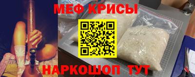 ALPHA-PVP Бийск