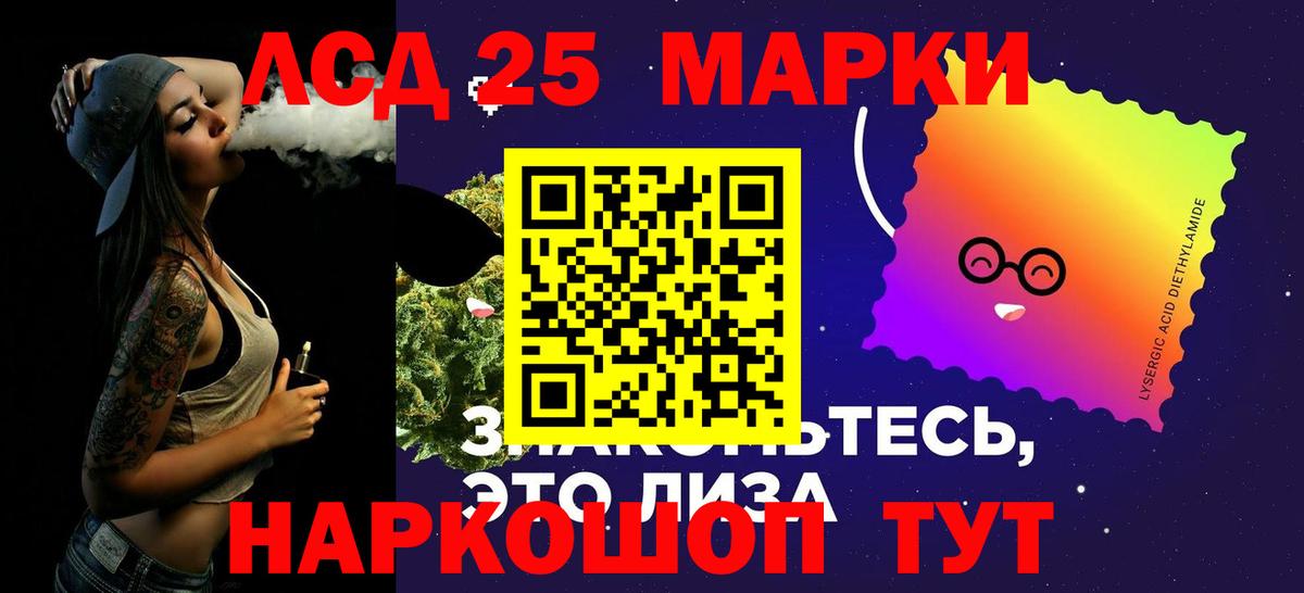 ЛСД экстази ecstasy Великий Устюг
