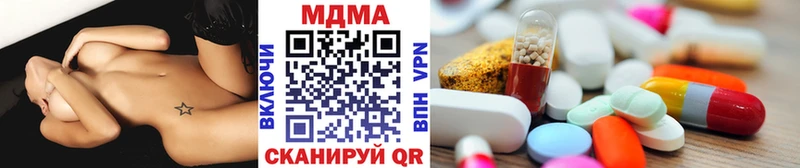 MDMA crystal OMG ONION Великий Устюг