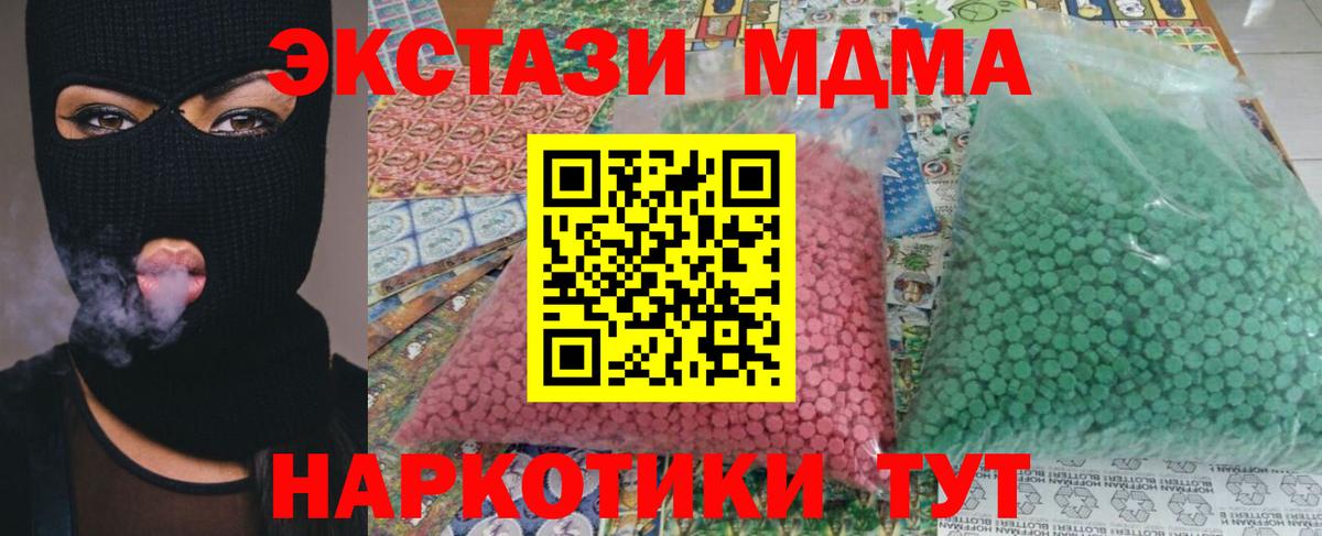 Великий Устюг  Бошки Шишки  Гашиш  COCAIN  Вход с VPN  МЕФ кристаллы  ГАШИШ 