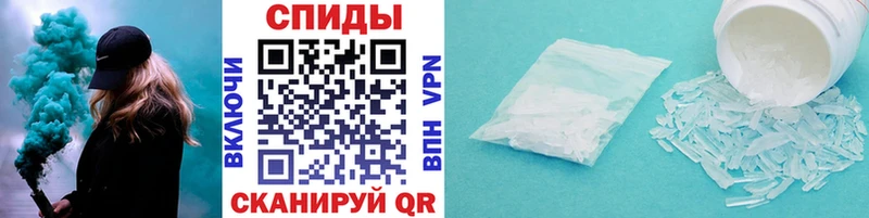 блэк спрут Великий Устюг Первитин витя