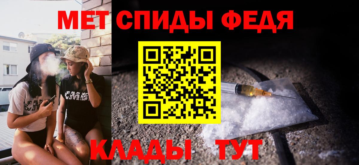 Метамфетамин пудра  Вход с VPN  Великий Устюг  Метамфетамин пудра 