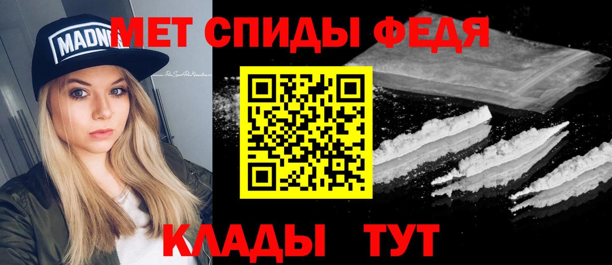 Метамфетамин витя Великий Устюг