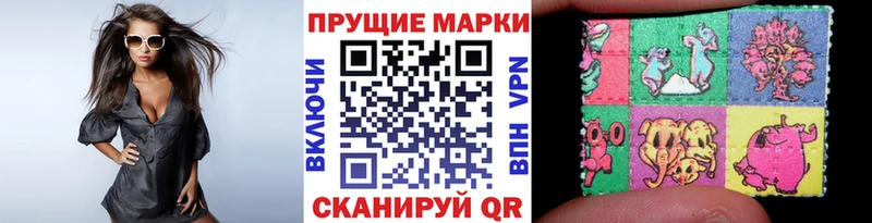 kraken ТОР  цена   Великий Устюг  Марки 25I-NBOMe 1500мкг 