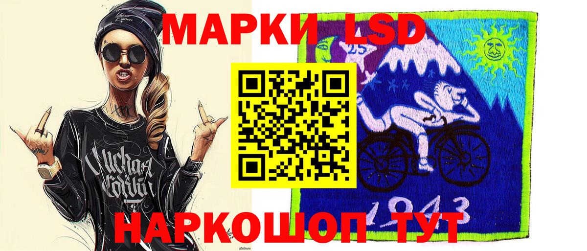 Марки N-bome 1,8мг Великий Устюг