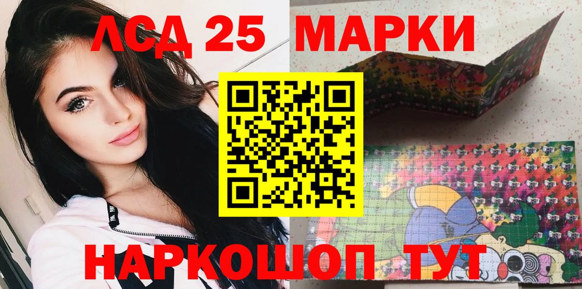 Марки N-bome 1,8мг Великий Устюг