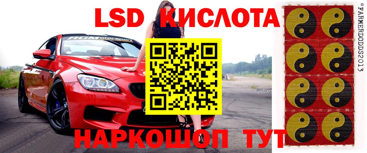Наркотические марки 1,8мг  Марки NBOMe  Наркотические марки 1,8мг  Великий Устюг  Вход с VPN 