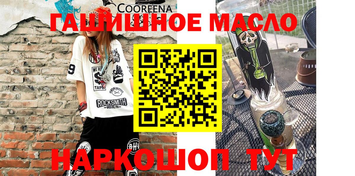 ТГК Wax  мега маркетплейс  Великий Устюг 