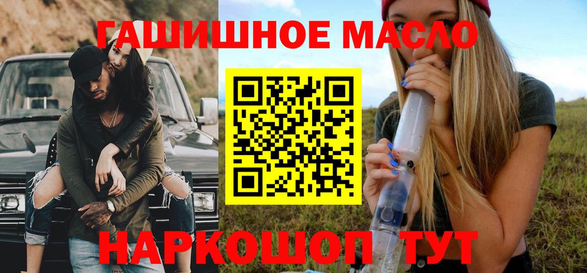 Дистиллят ТГК жижа Великий Устюг