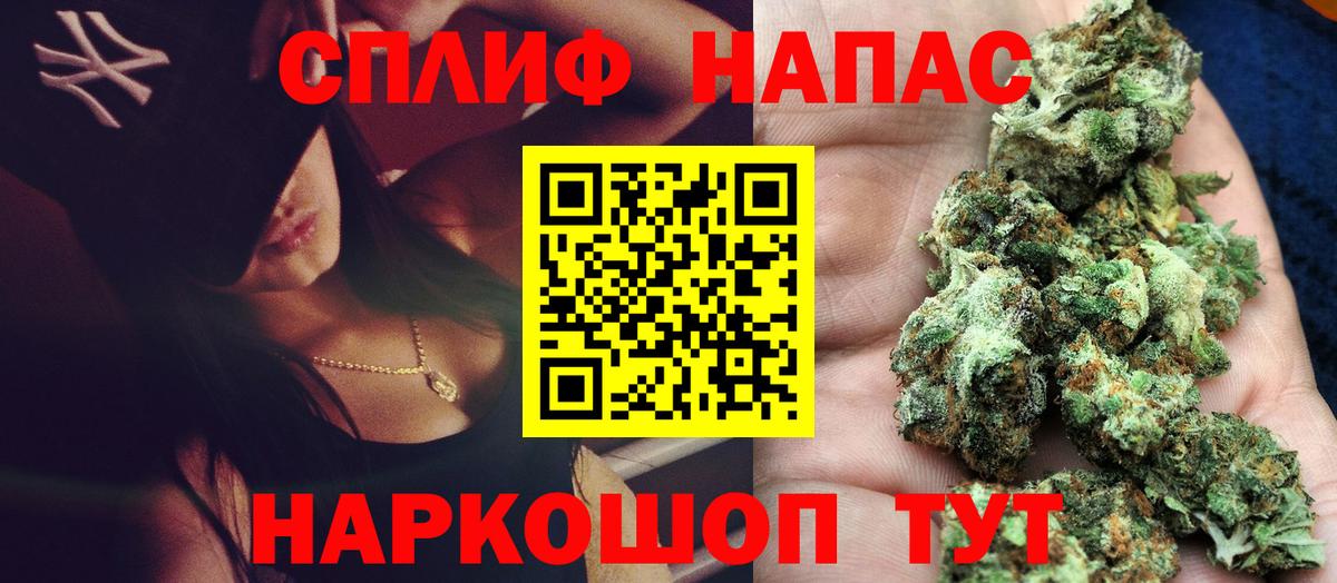 Марихуана White Widow Великий Устюг