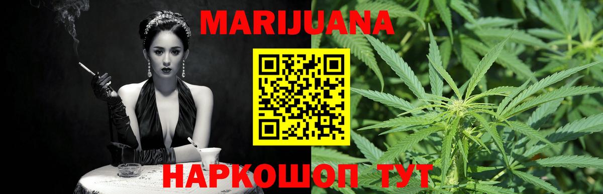 Марихуана план  Вход с VPN  Великий Устюг  Шишки марихуана VHQ  МАРИХУАНА Ganja  МАРИХУАНА план 